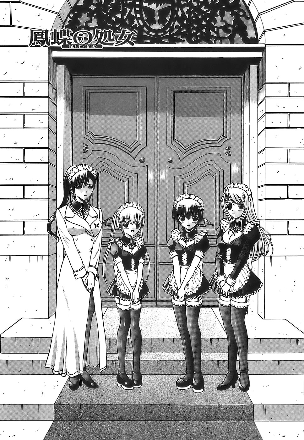 [西川康] あげはのおとめ [英訳]