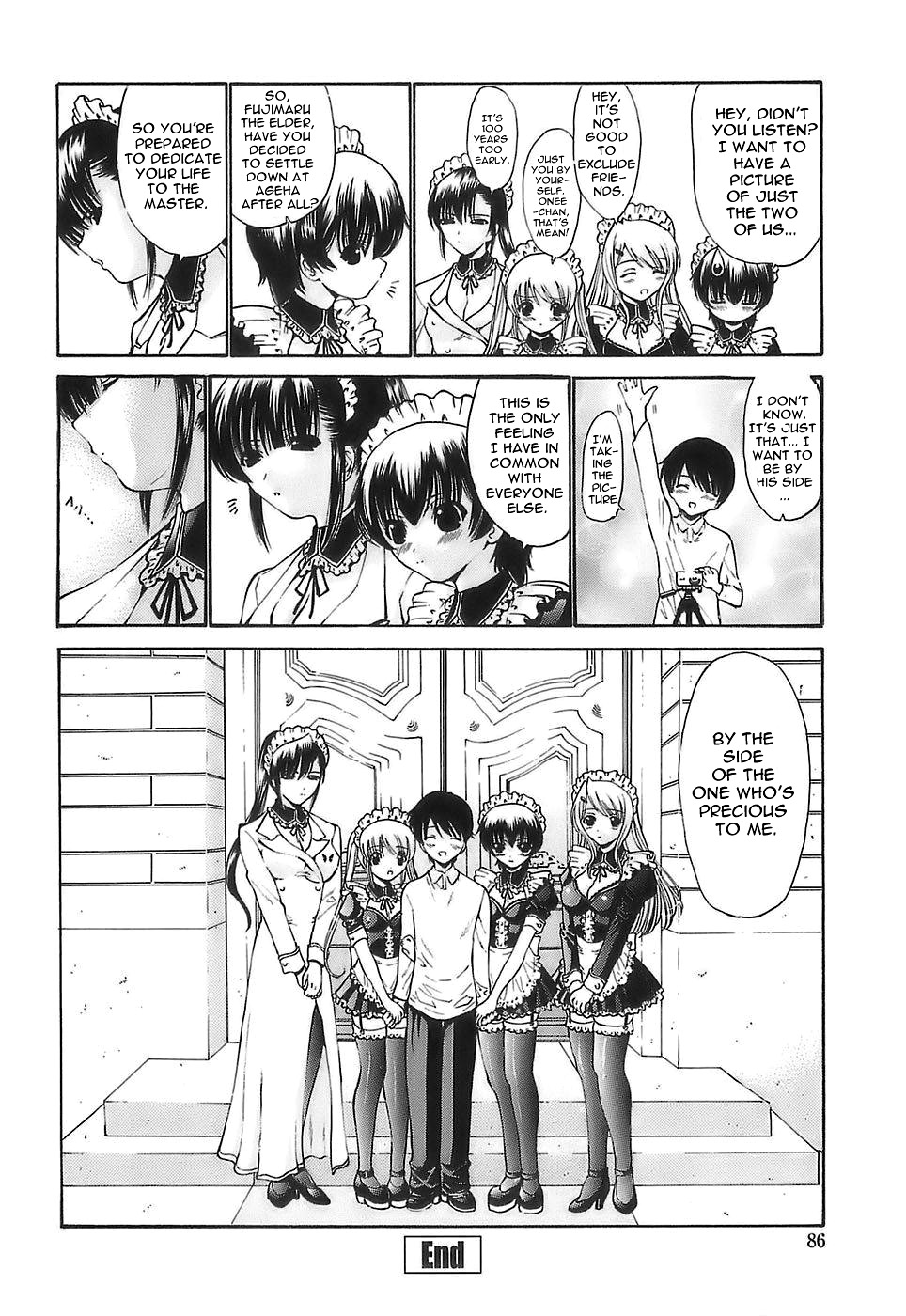 [西川康] あげはのおとめ [英訳]