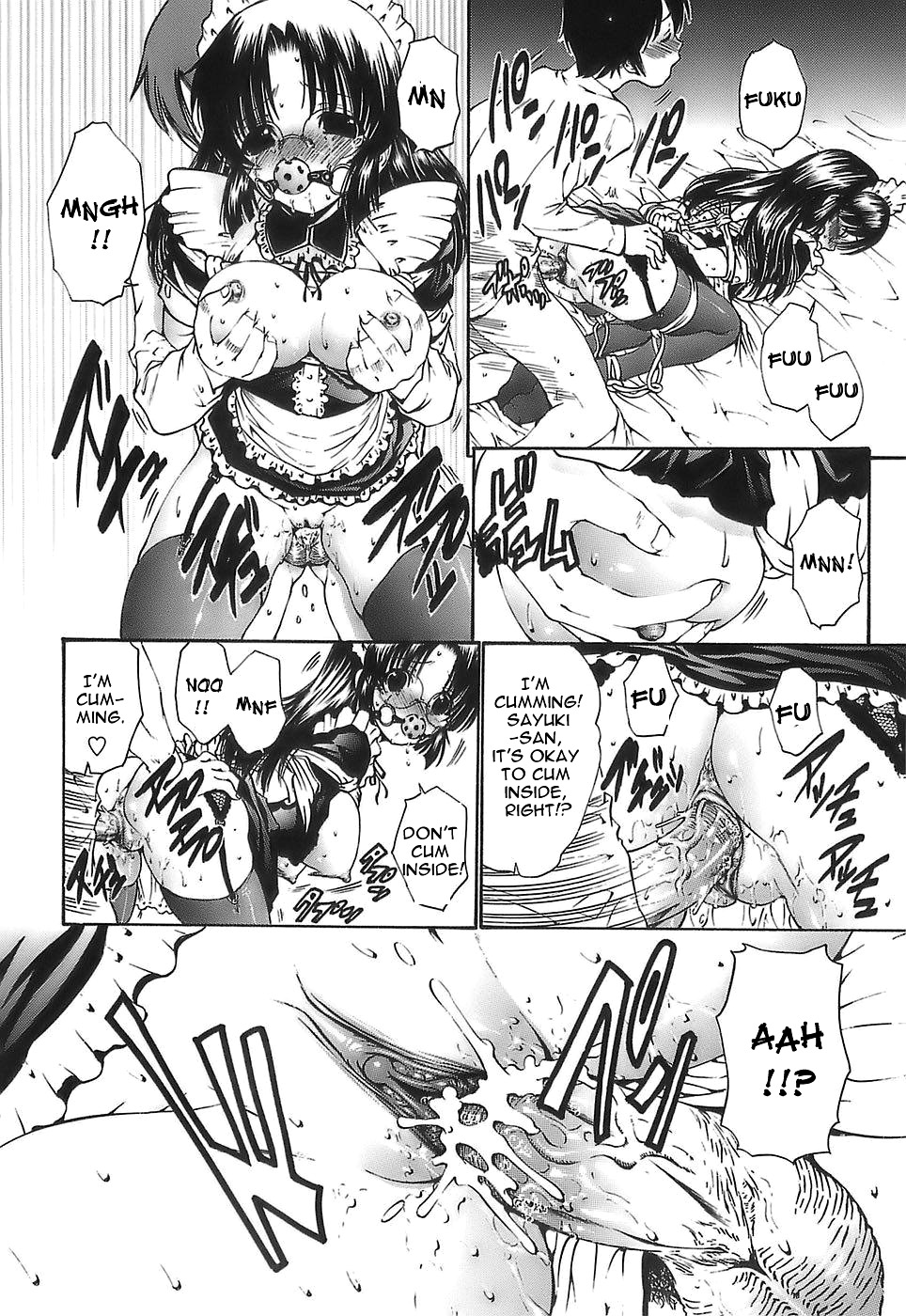 [西川康] あげはのおとめ [英訳]