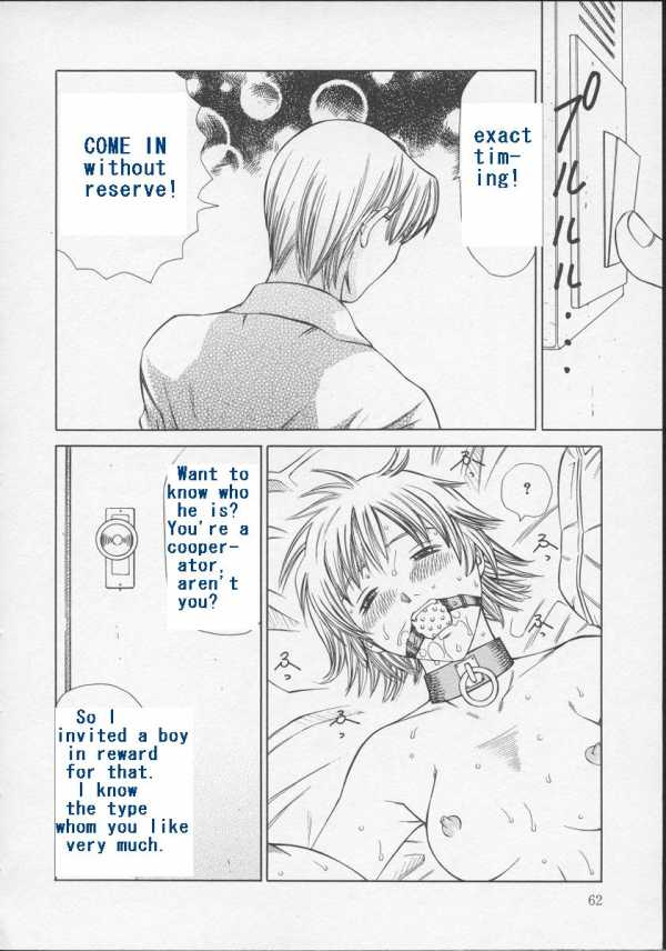 離れてカチカチ音をたてる