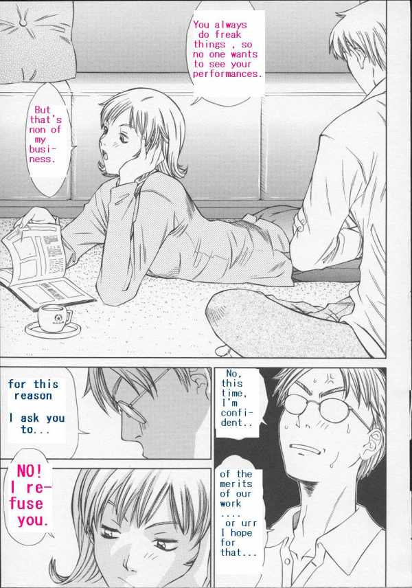 離れてカチカチ音をたてる