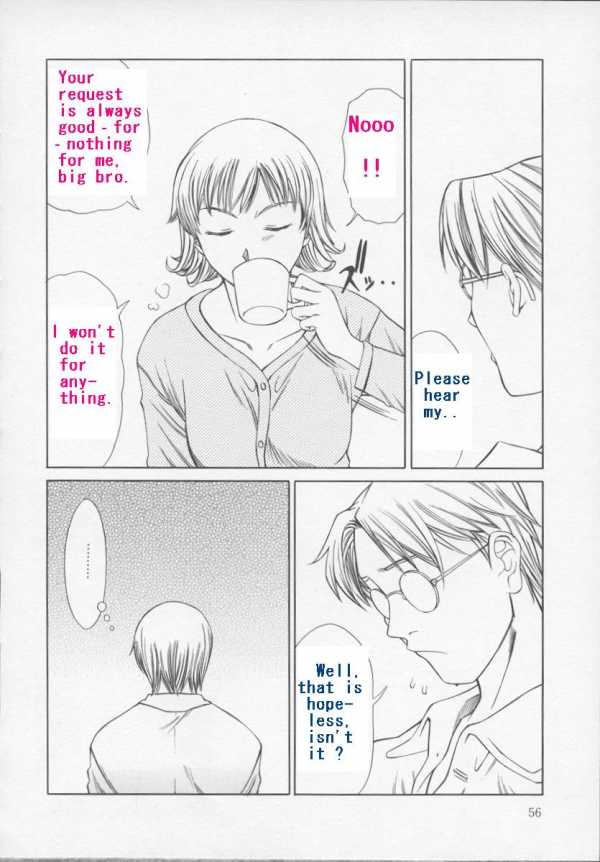 離れてカチカチ音をたてる