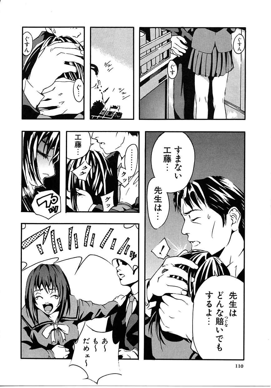 [モリカツキ] 東京リゾート