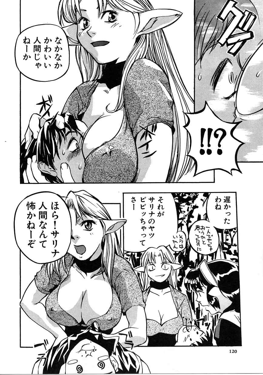 [モリカツキ] 東京リゾート