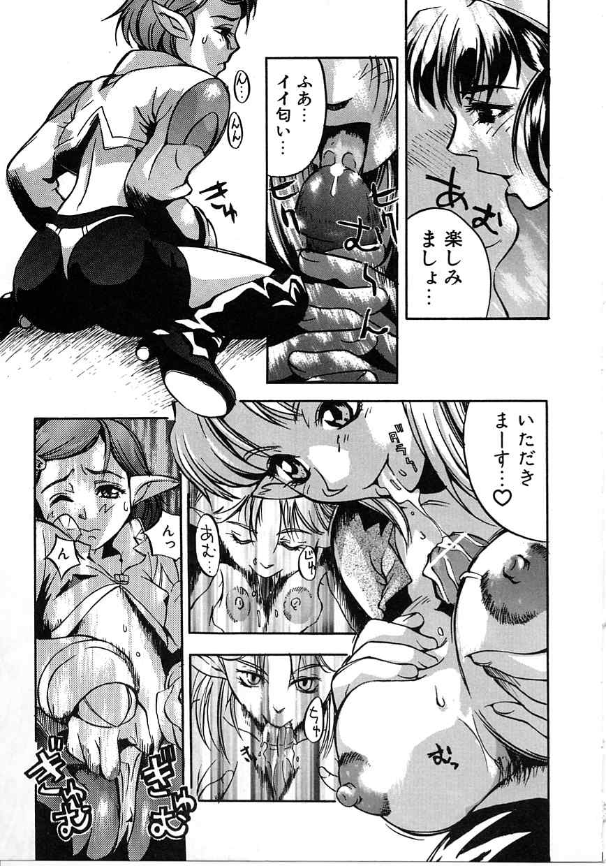 [モリカツキ] 東京リゾート