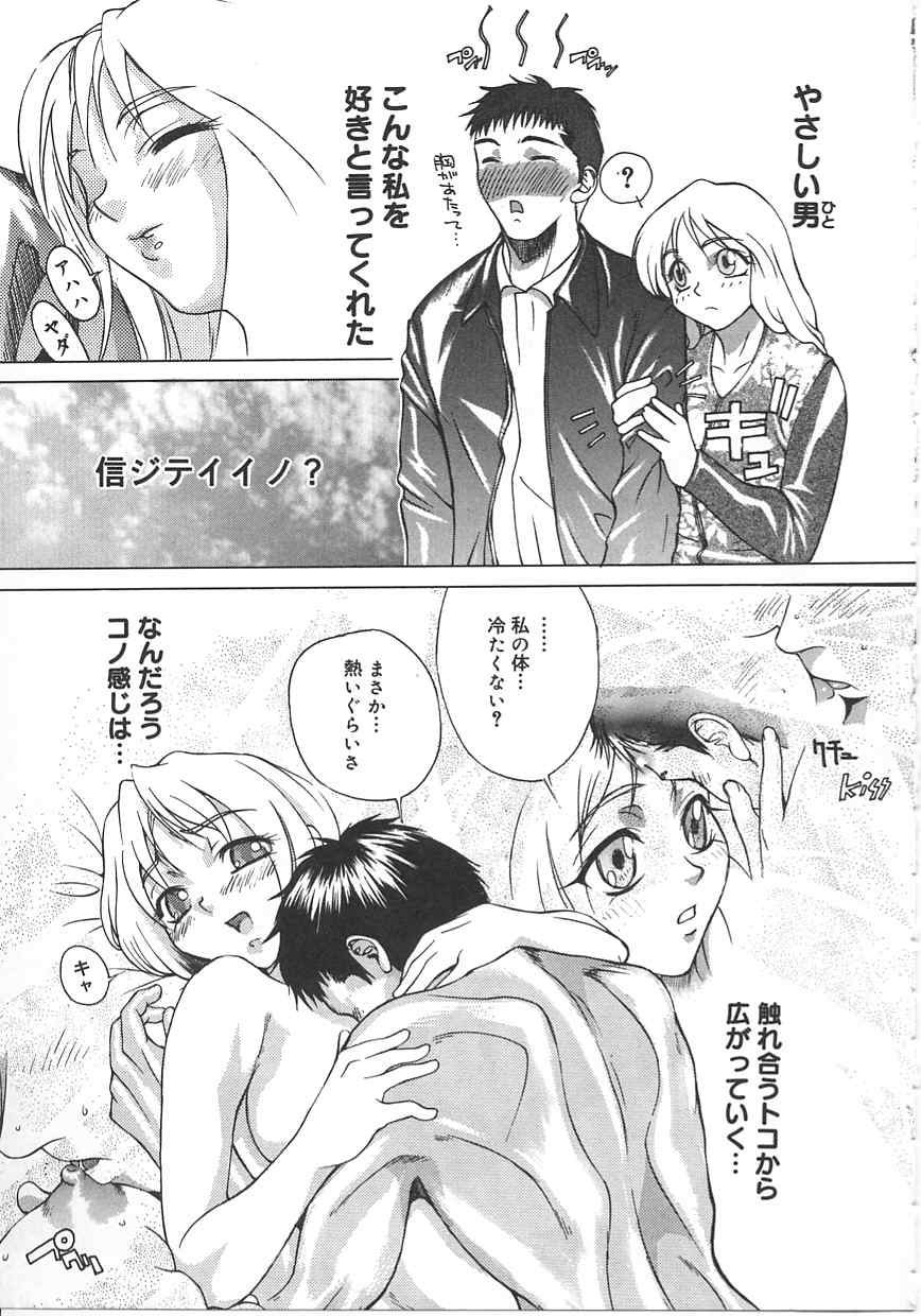 [モリカツキ] 東京リゾート