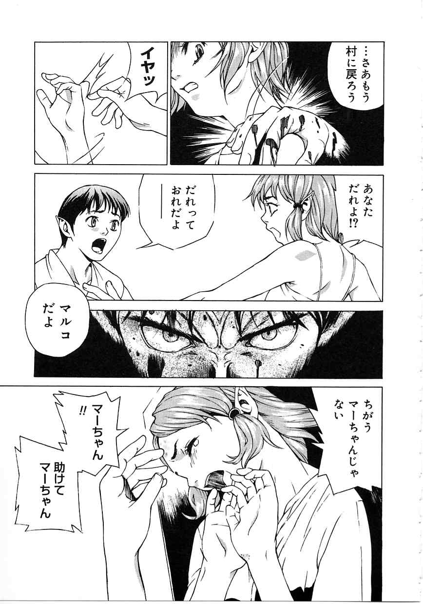 [モリカツキ] 東京リゾート