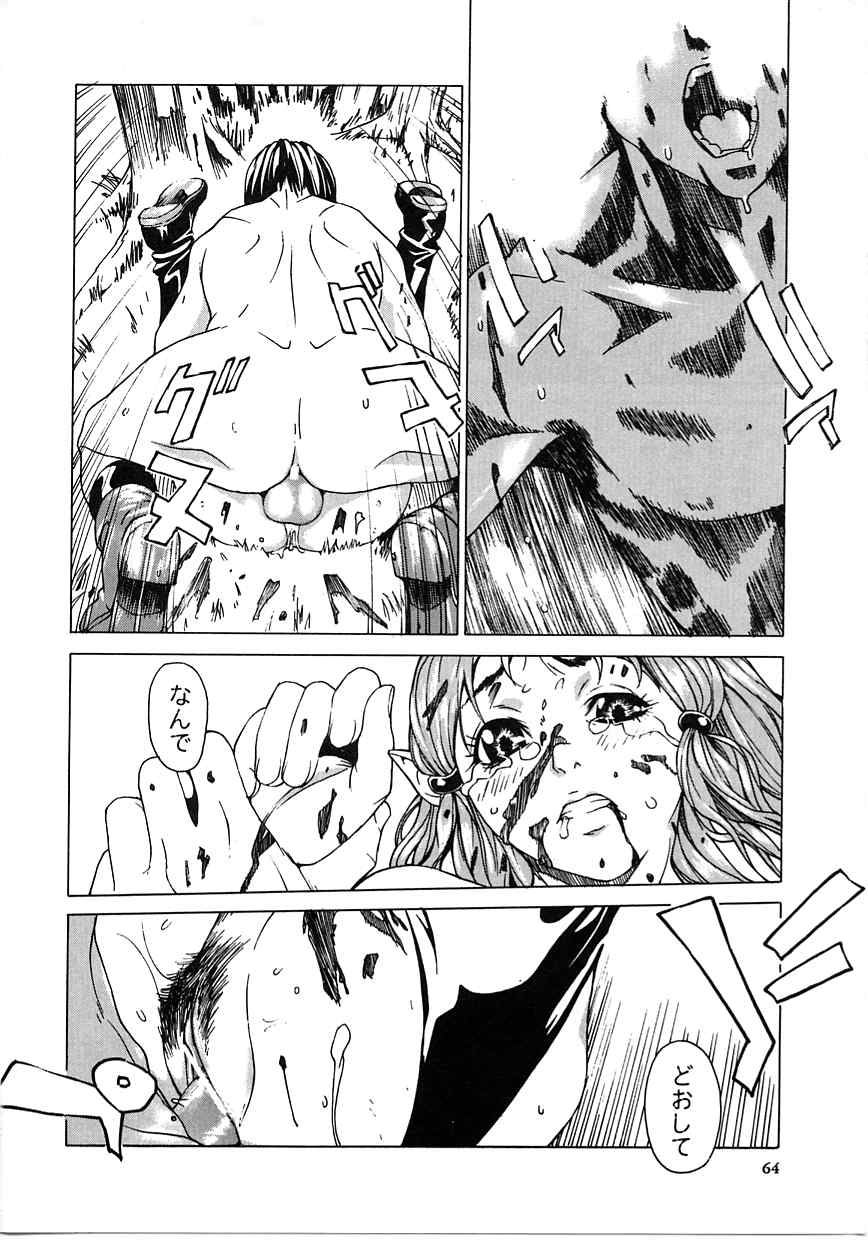 [モリカツキ] 東京リゾート