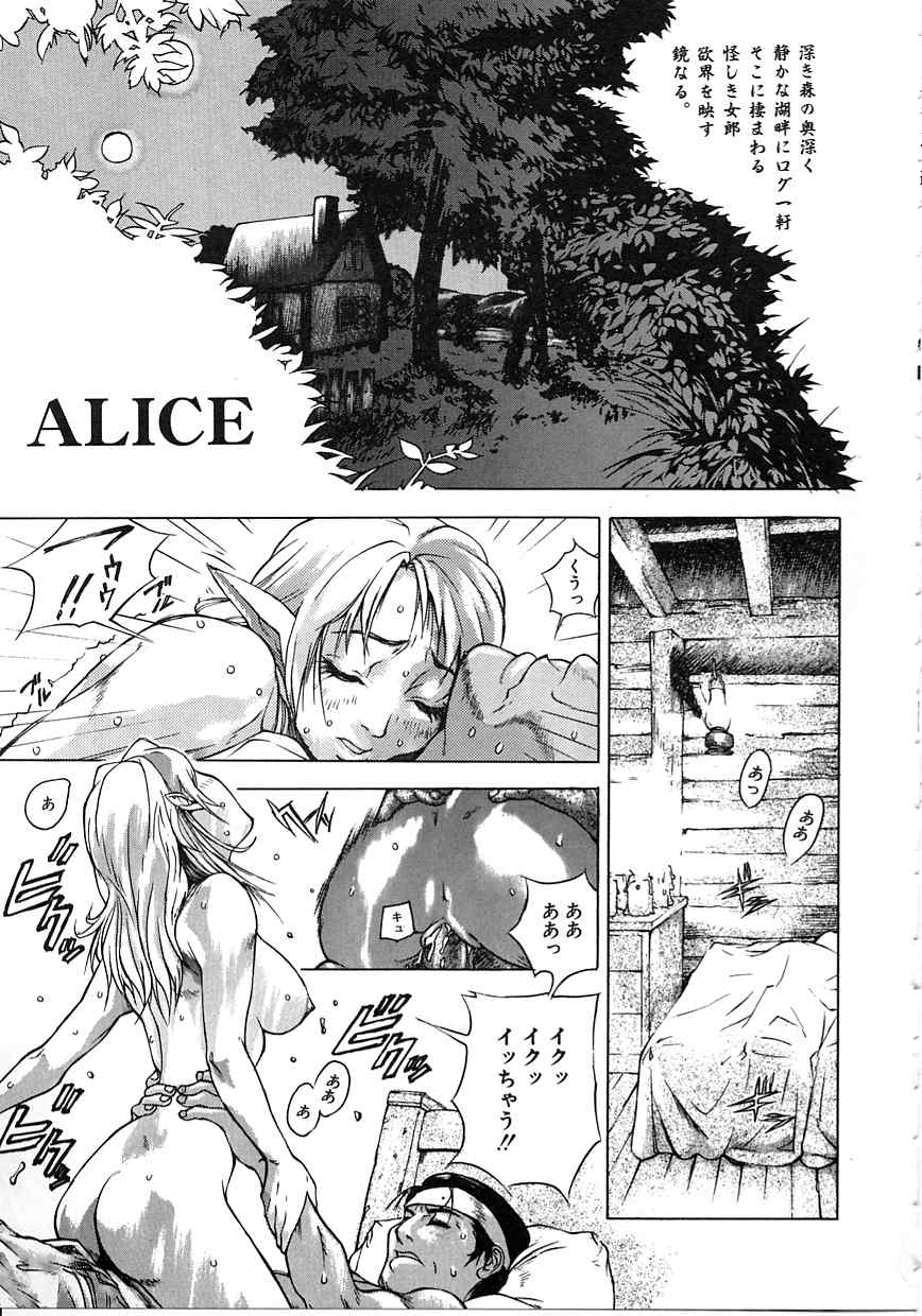 [モリカツキ] 東京リゾート