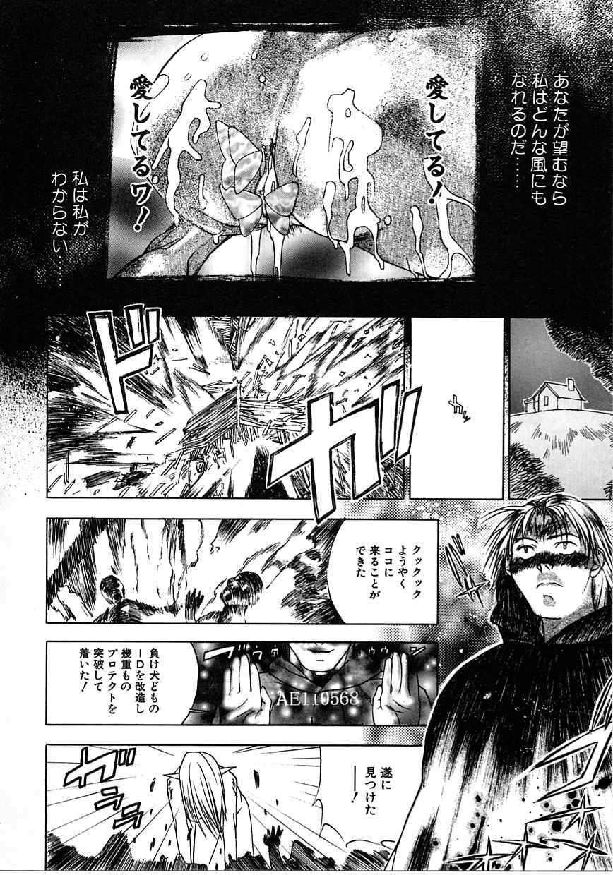 [モリカツキ] 東京リゾート