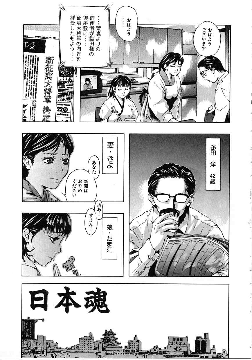 [モリカツキ] 東京リゾート