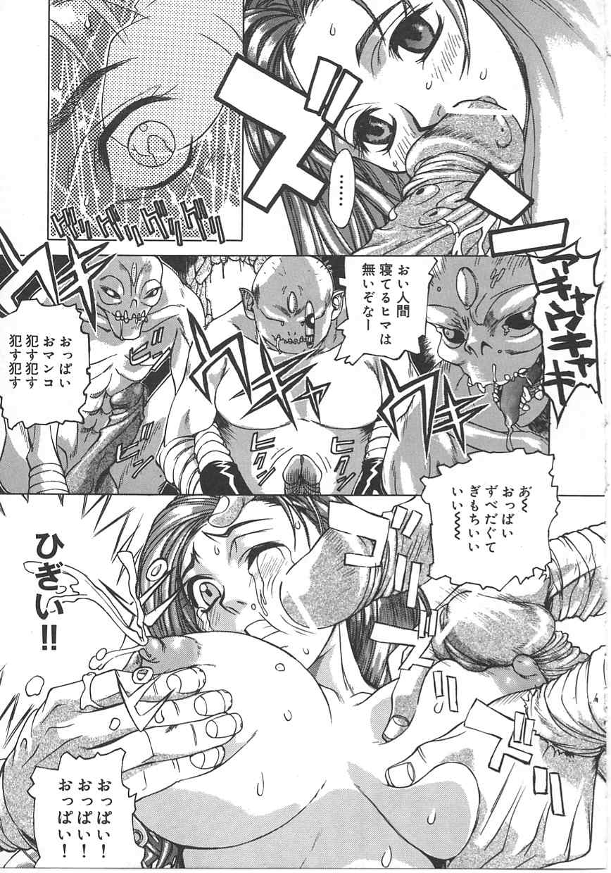 [モリカツキ] 東京リゾート