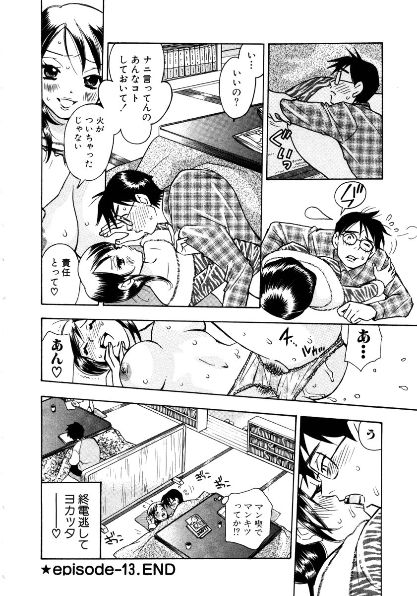 [小本田絵舞] ヴィーパラ-Venus Paradise