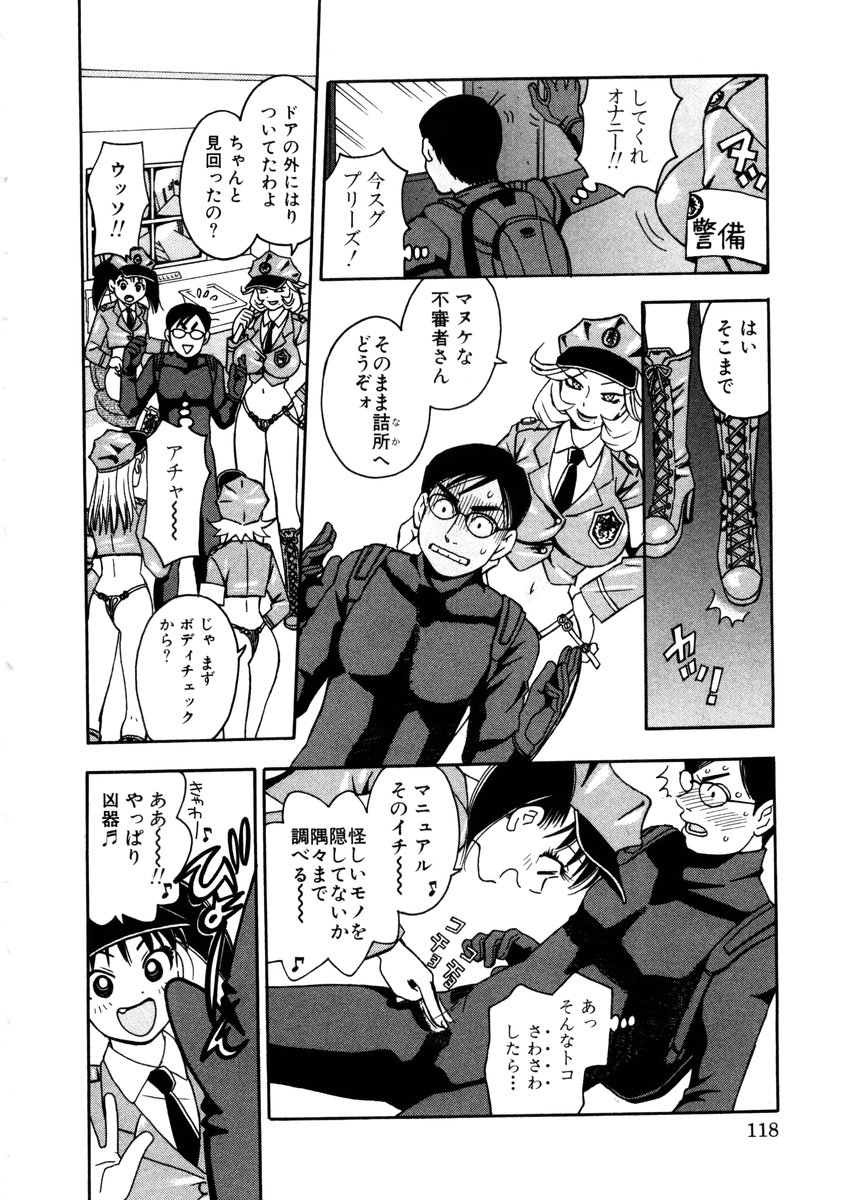 [小本田絵舞] ヴィーパラ-Venus Paradise