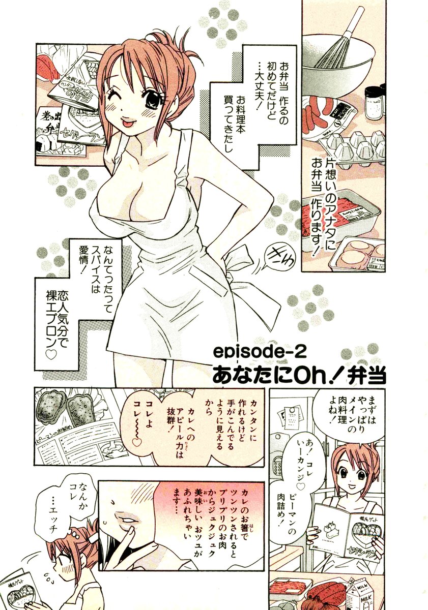 [小本田絵舞] ヴィーパラ-Venus Paradise