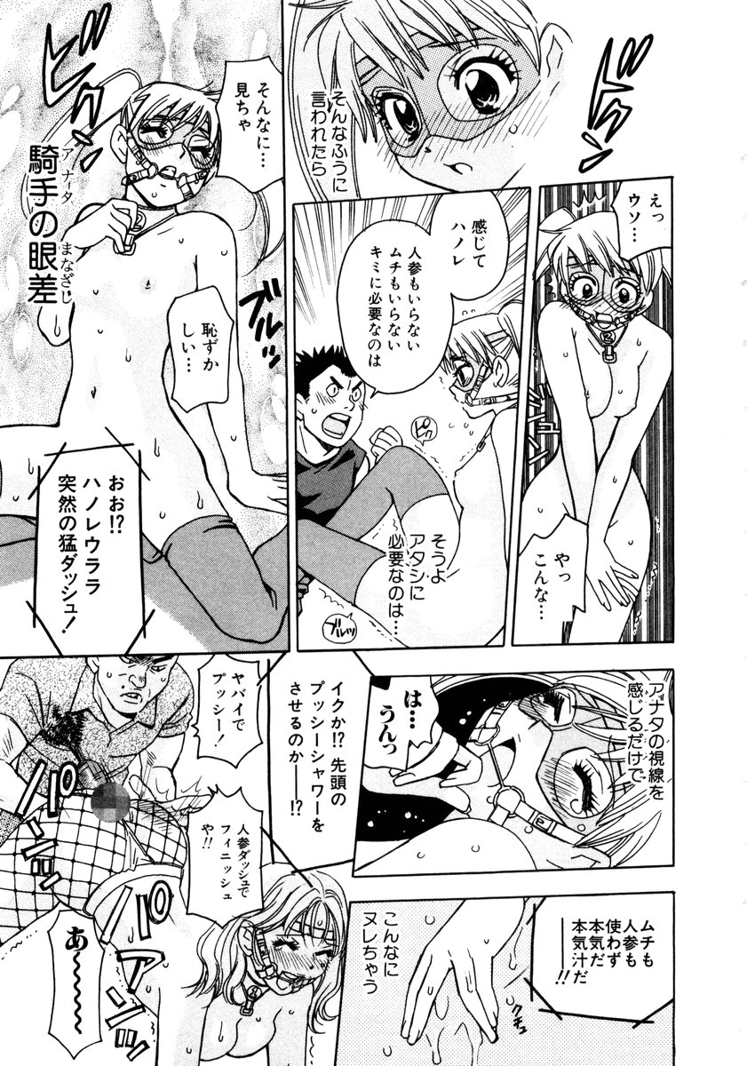 [小本田絵舞] ヴィーパラ-Venus Paradise