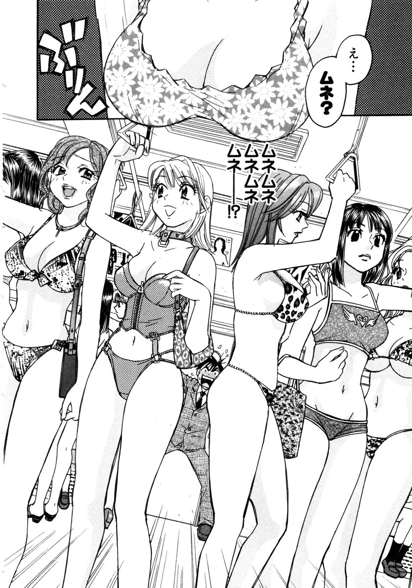 [小本田絵舞] ヴィーパラ-Venus Paradise