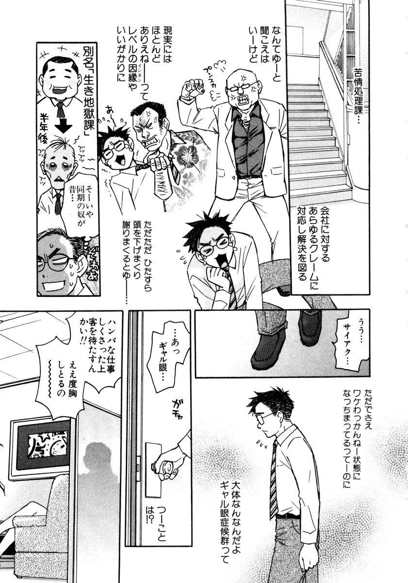 [小本田絵舞] ヴィーパラ-Venus Paradise