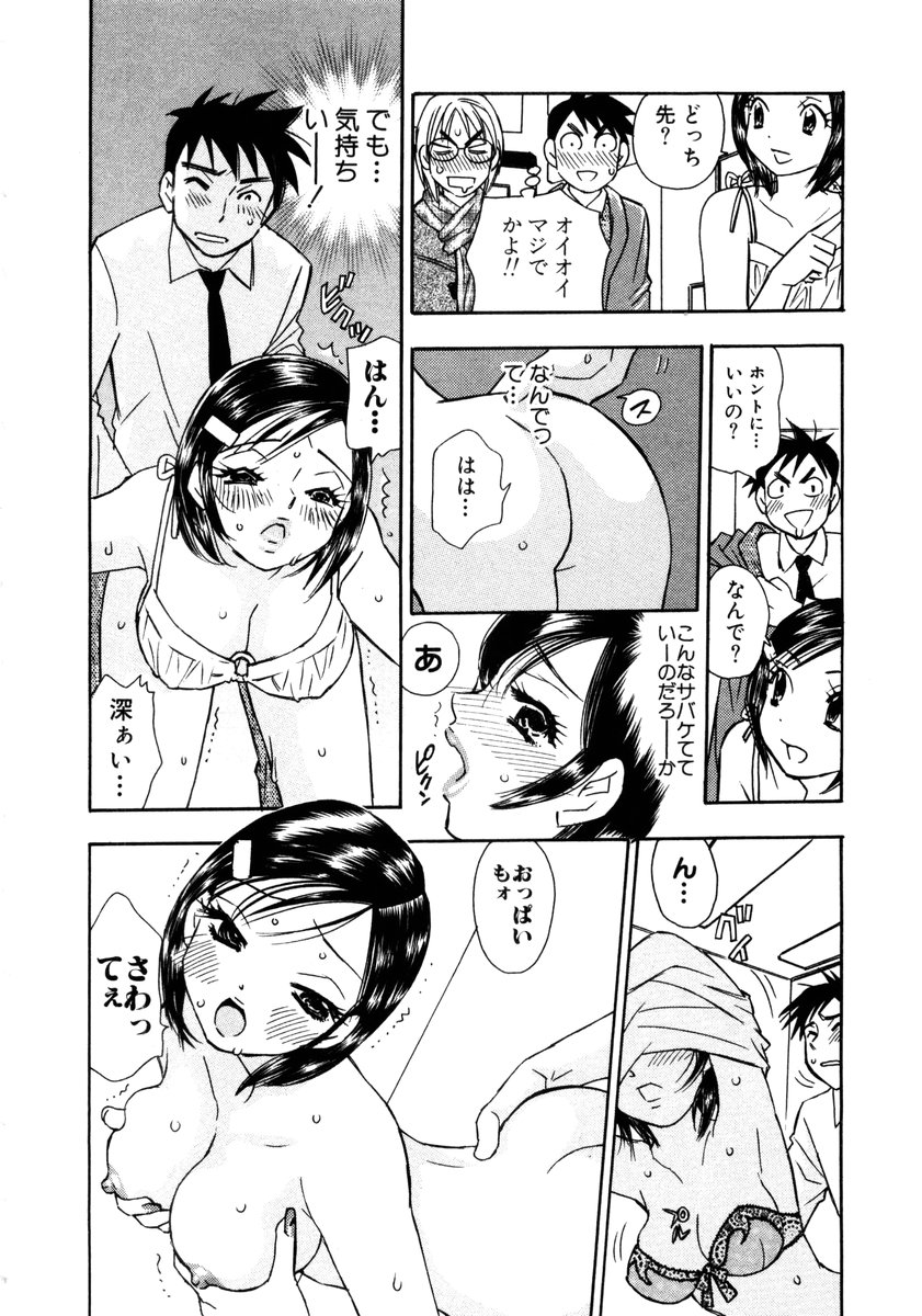 [小本田絵舞] ヴィーパラ-Venus Paradise