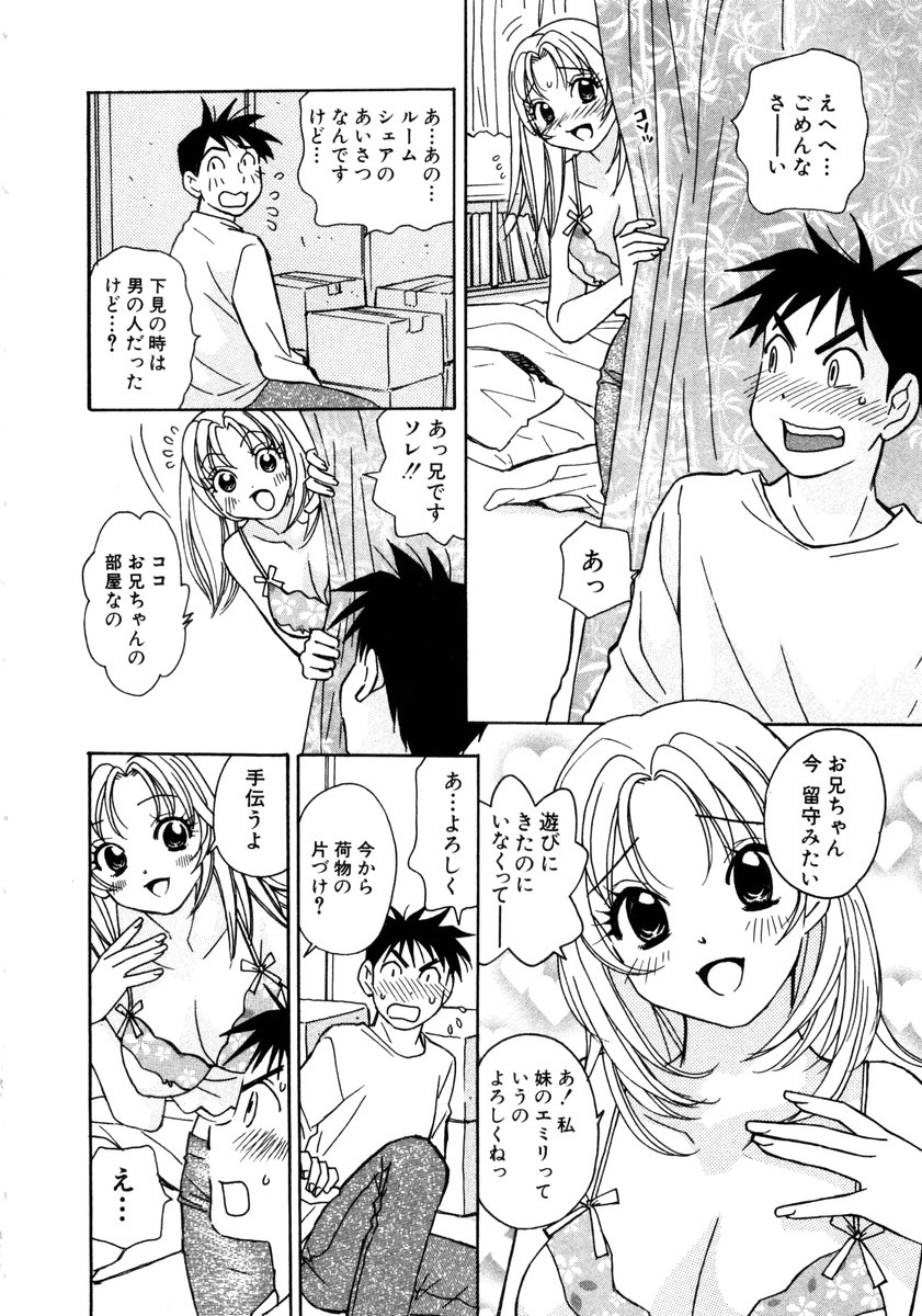 [小本田絵舞] ヴィーパラ-Venus Paradise