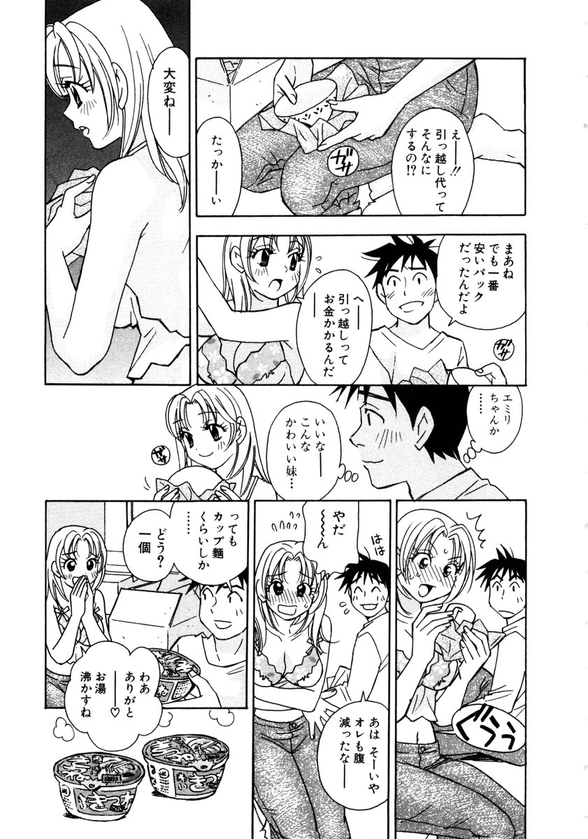 [小本田絵舞] ヴィーパラ-Venus Paradise