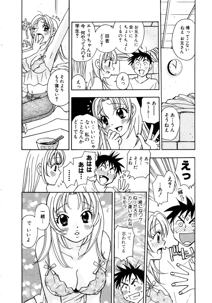 [小本田絵舞] ヴィーパラ-Venus Paradise