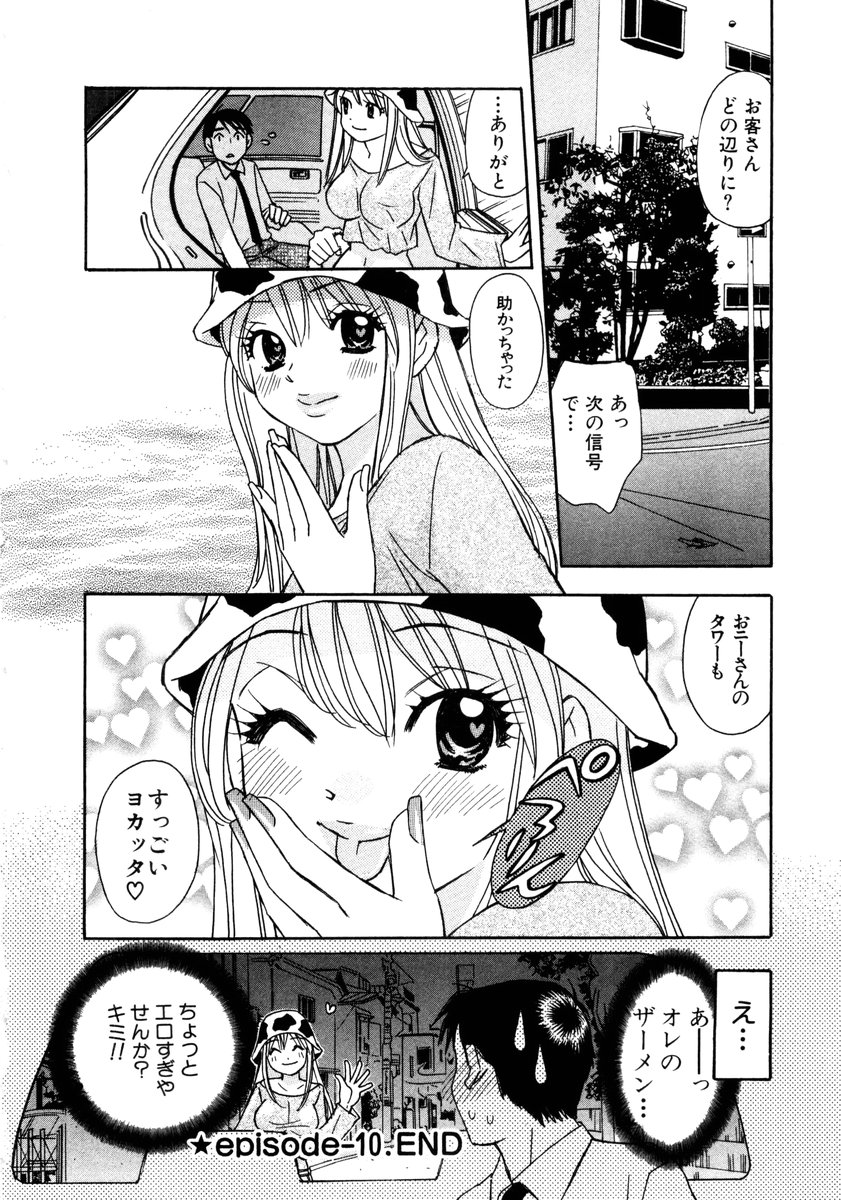 [小本田絵舞] ヴィーパラ-Venus Paradise