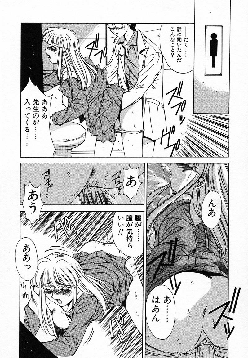 [悠宇樹] ディープアイズ