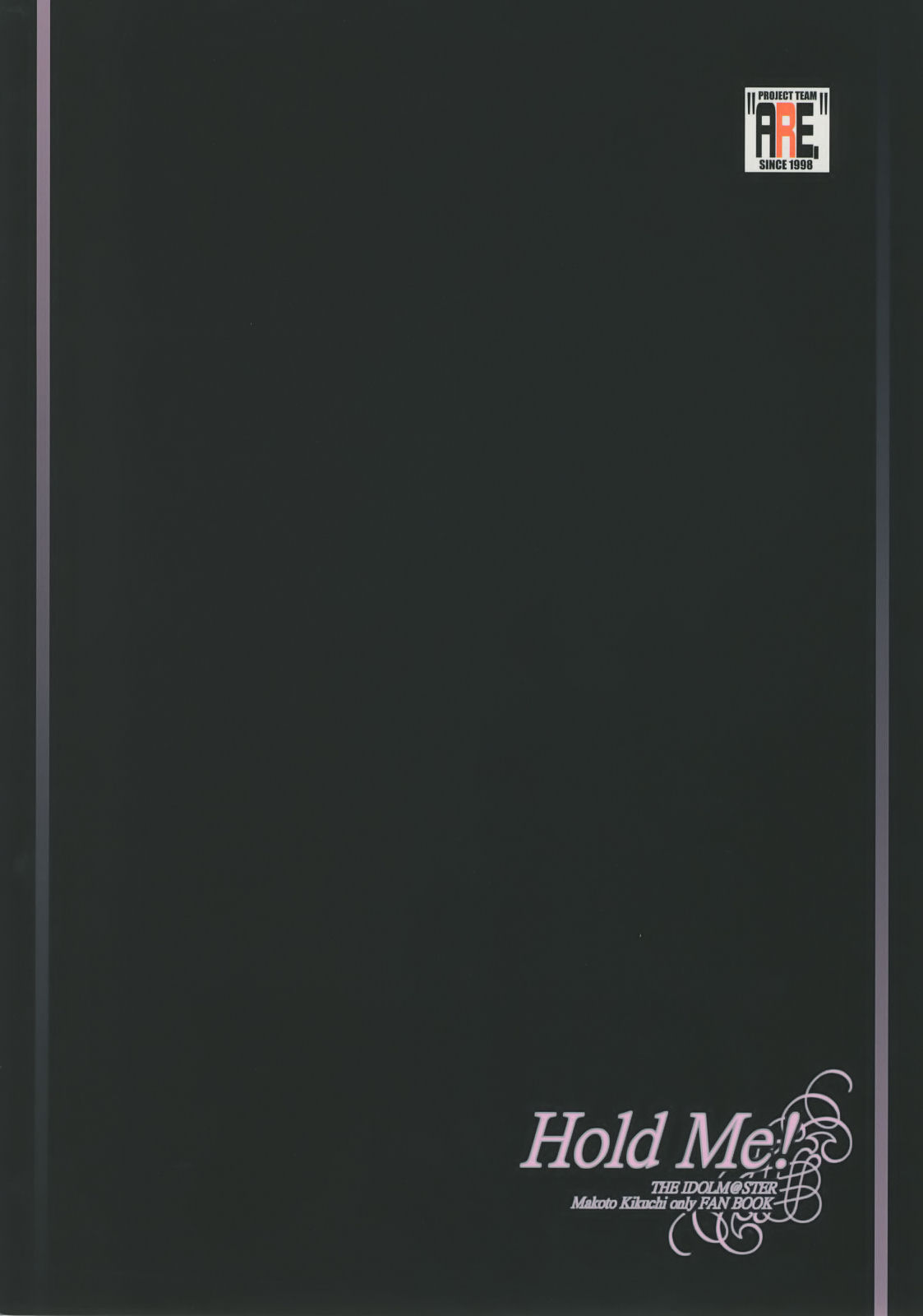 (C73) [あれ。 (春風道人)] Hold Me! (アイドルマスター)