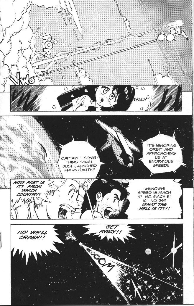 【浅野香織】バニティエンジェル2【英語】