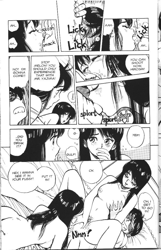 【浅野香織】バニティエンジェル2【英語】