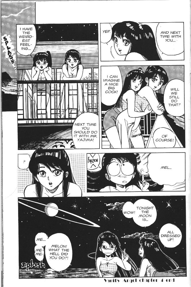 【浅野香織】バニティエンジェル2【英語】