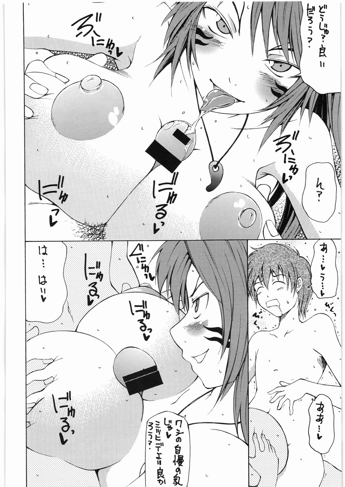 (C74) [RADIOSTAR (工藤洋)] 乙女ノ夏。 (戦国乙女)