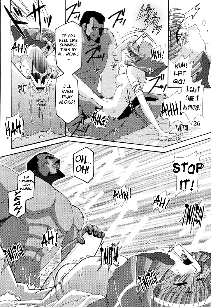 (C61) [スタジオみずよーかん (東戸塚らいすた)] 散-ZAN- (機動戦士ガンダムΖΖ) [英訳]