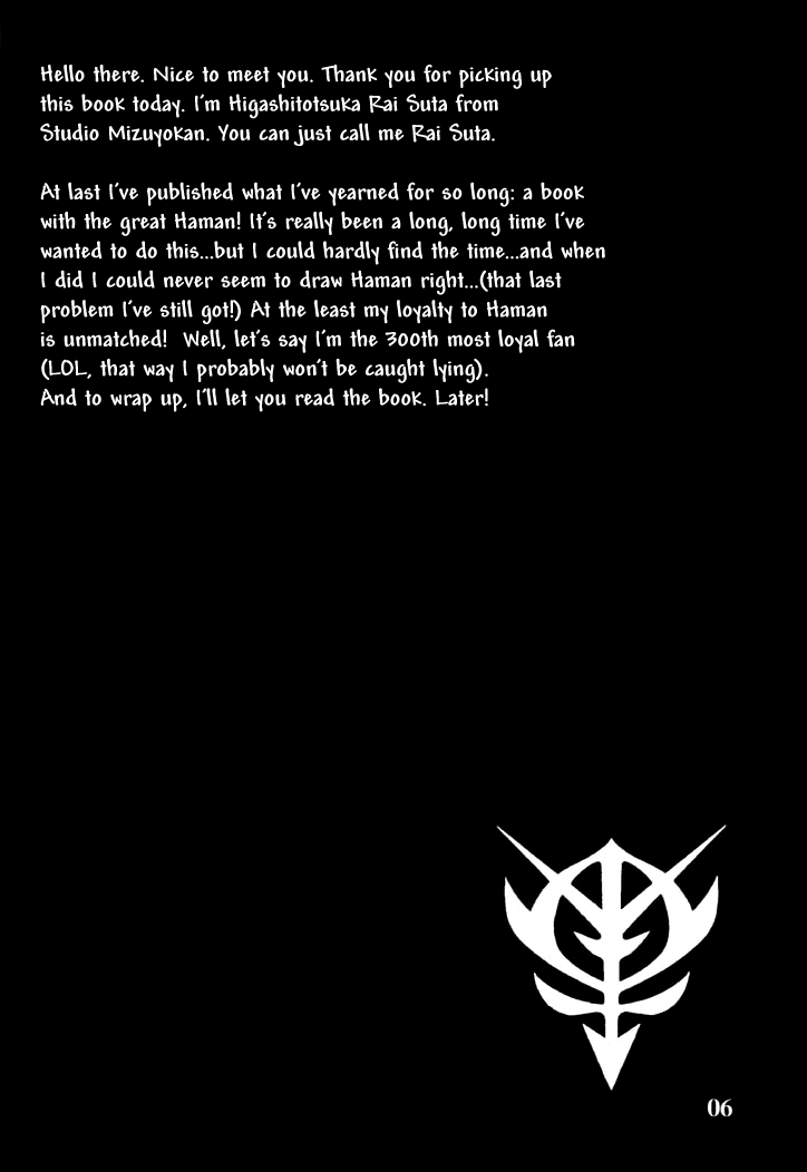 (C61) [スタジオみずよーかん (東戸塚らいすた)] 散-ZAN- (機動戦士ガンダムΖΖ) [英訳]