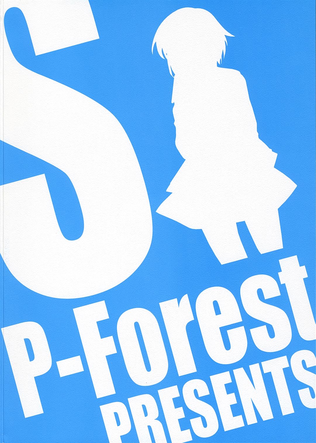 [P.Forest (穂積貴志)] 妄想でしょでしょ? 長門さん暴走です!? (涼宮ハルヒの憂鬱)