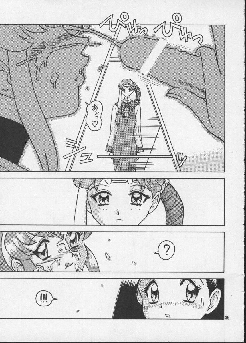 (C58) [回転ソムリエ (13.)] 11回転 (餓狼-GAROU-MARK OF THE WOLVES、バトルアスリーテス大運動会)