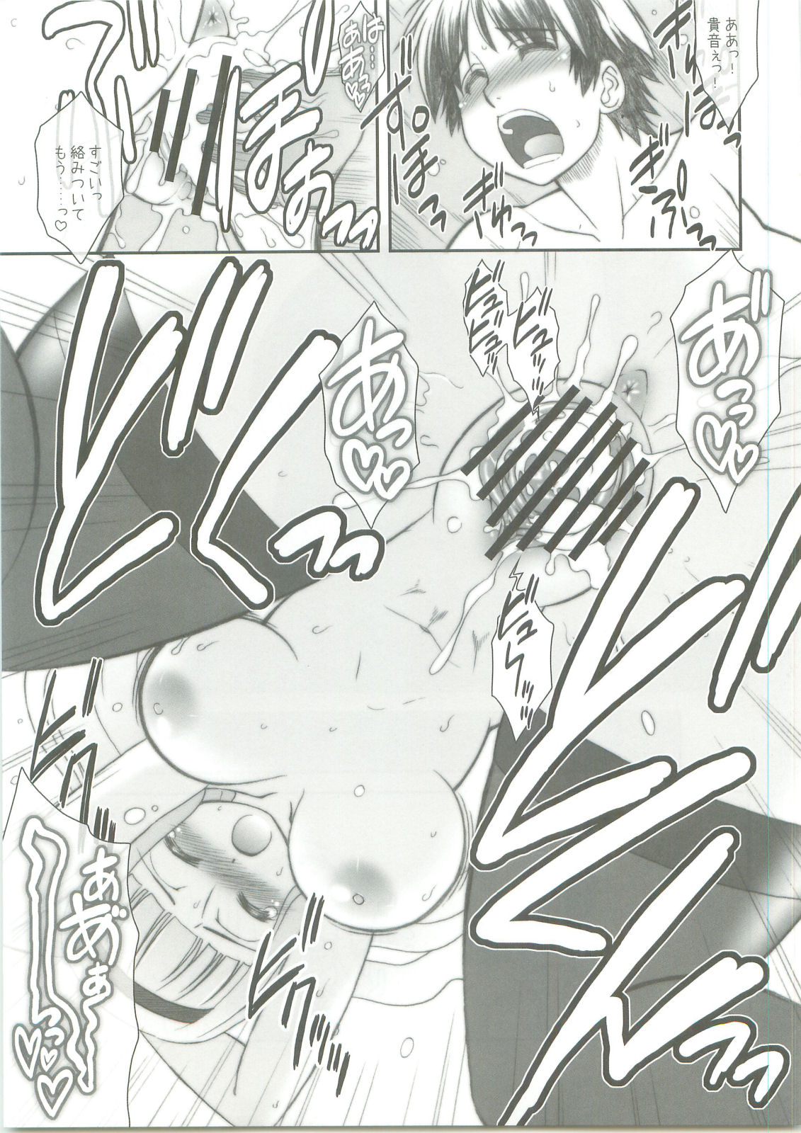 (COMIC1☆3) [あれ。 (春風道人)] Lofty Dream (アイドルマスター)