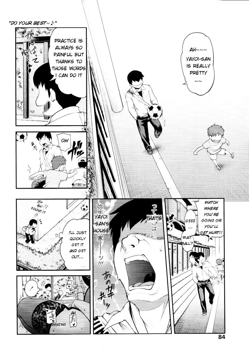 [Jun] 午後の紅潮 (COMIC 天魔 2010年3月号) [英訳]