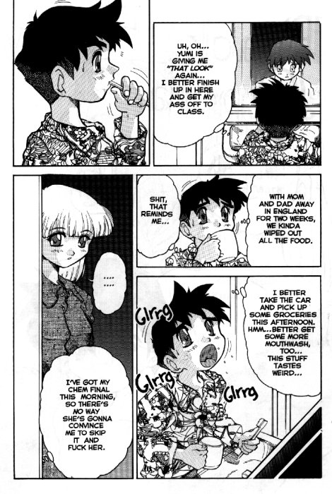 【ジュバオリマシュマロ】VoiceCh。 3（提出の声3）[英語]