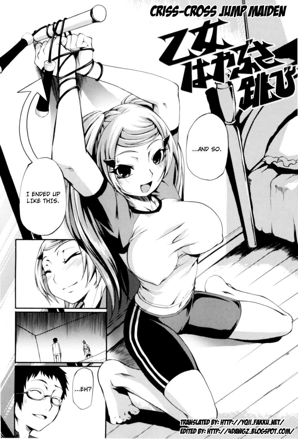 [めいびい] 満開乙女 [英訳]