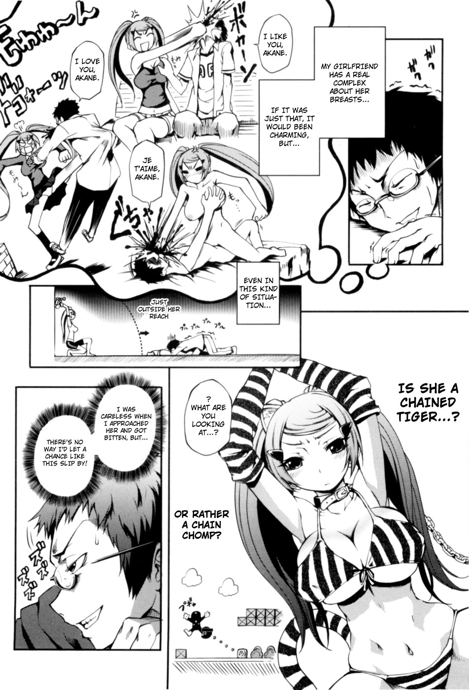 [めいびい] 満開乙女 [英訳]