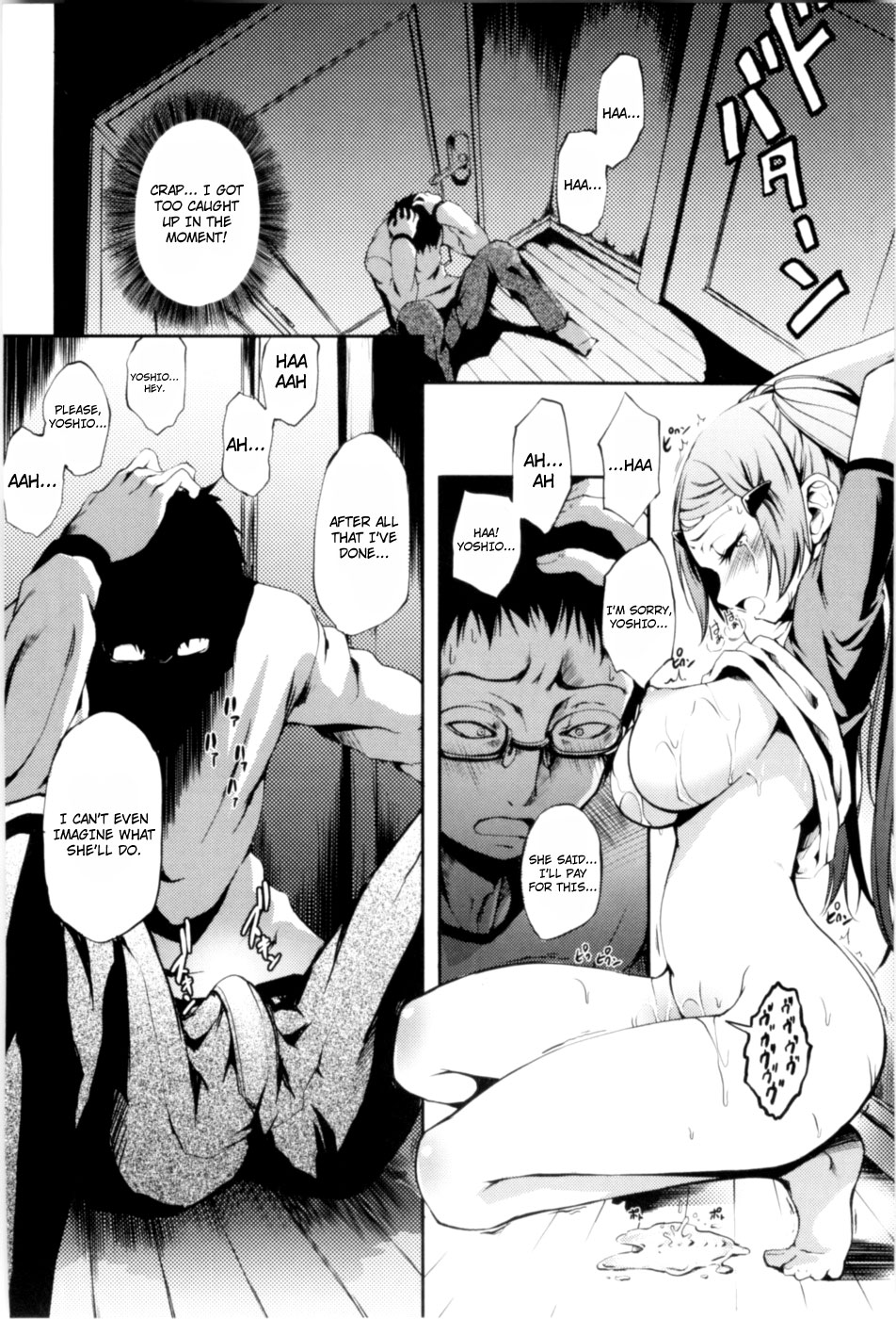 [めいびい] 満開乙女 [英訳]