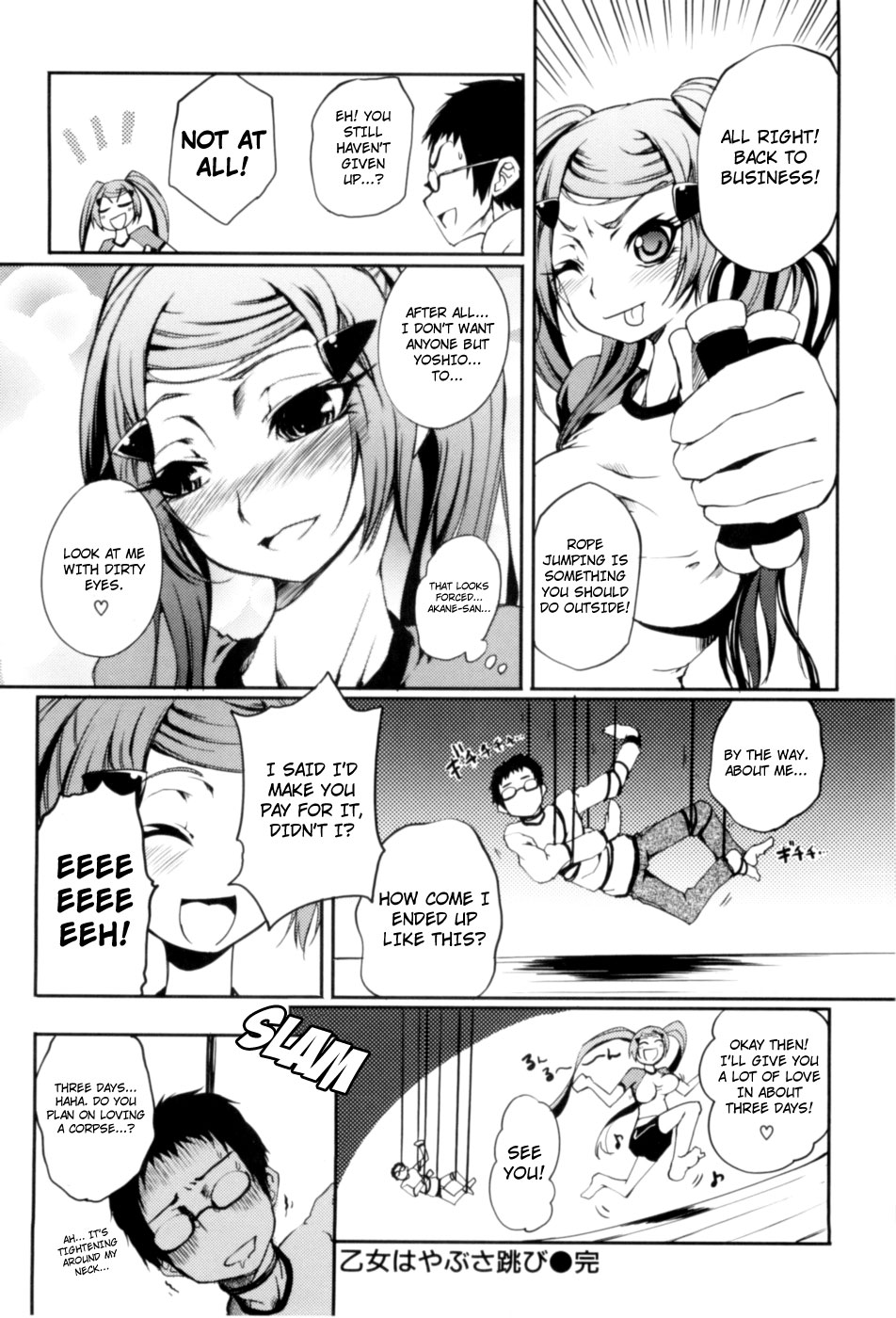 [めいびい] 満開乙女 [英訳]