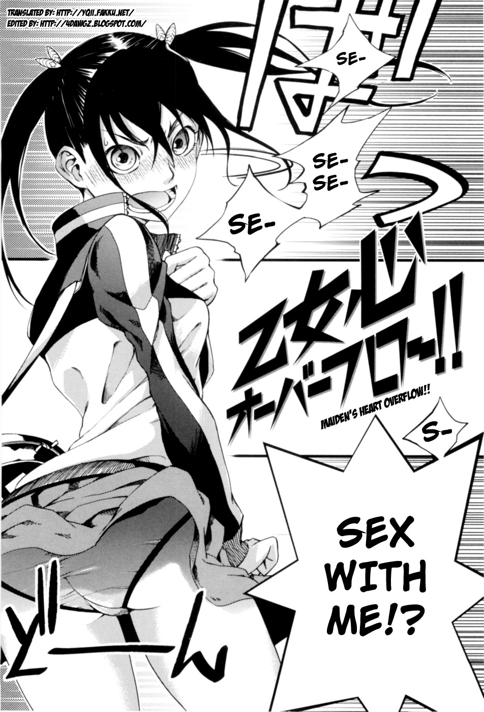 [めいびい] 満開乙女 [英訳]