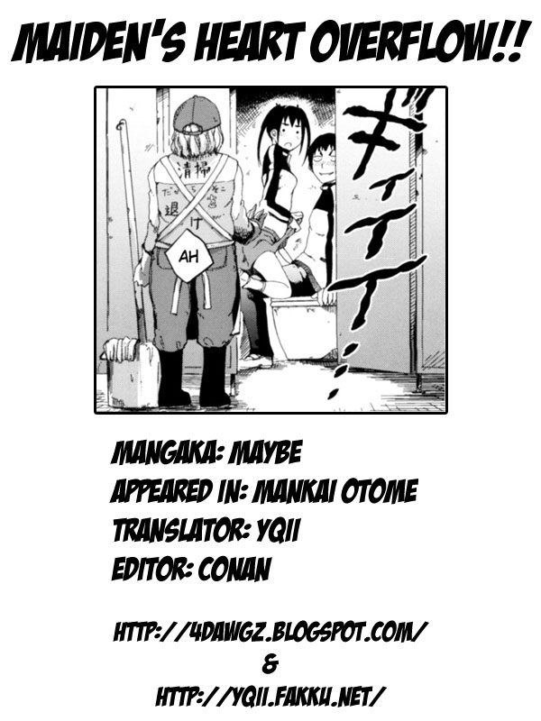 [めいびい] 満開乙女 [英訳]