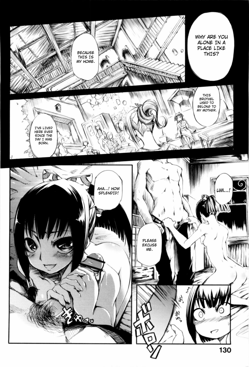 [めいびい] 満開乙女 [英訳]