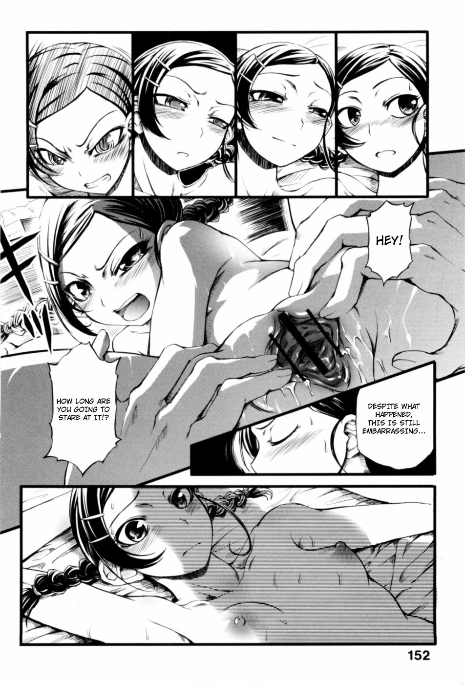 [めいびい] 満開乙女 [英訳]