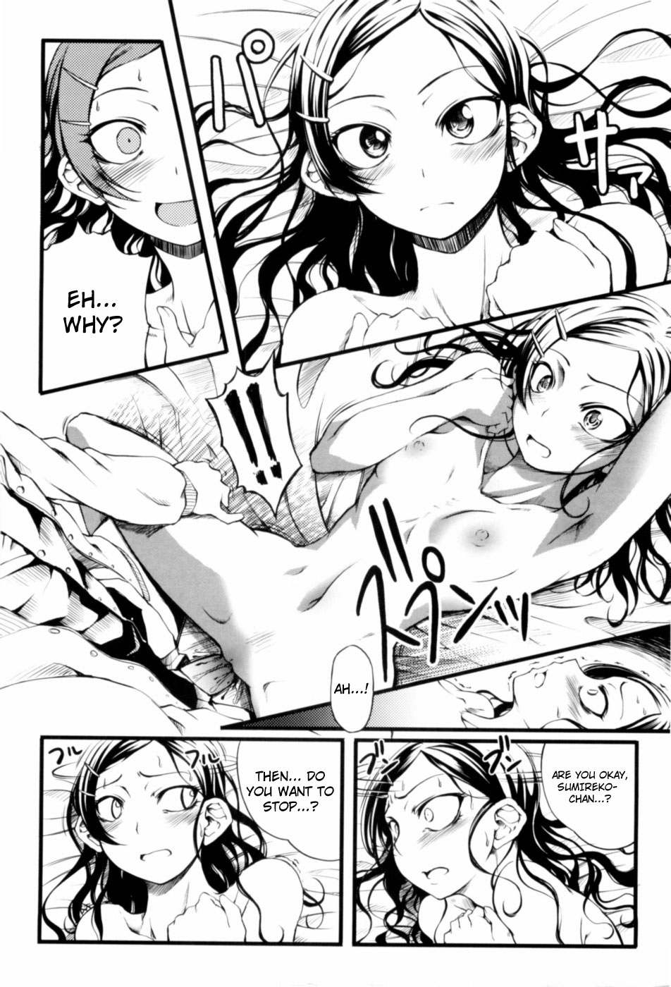 [めいびい] 満開乙女 [英訳]