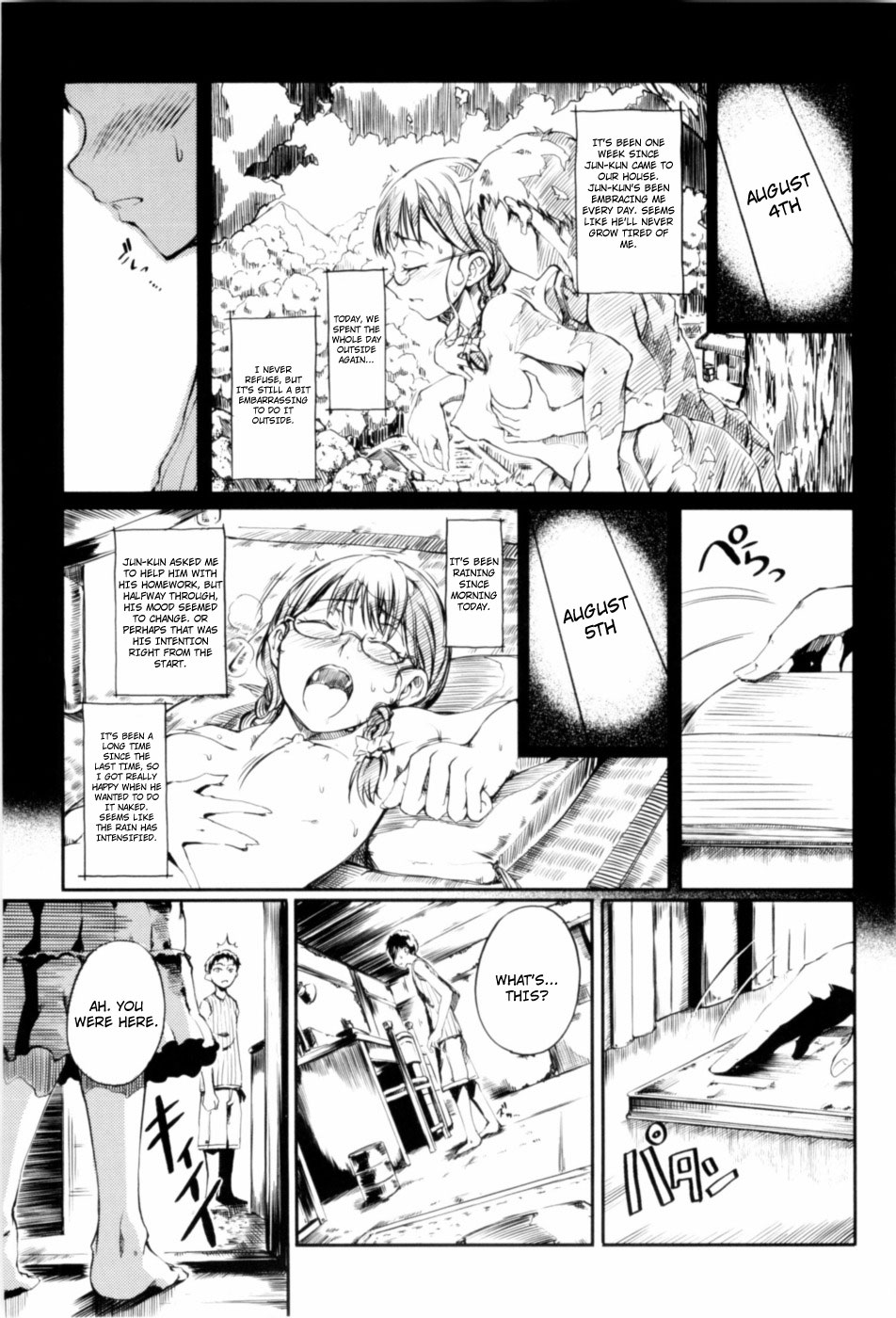 [めいびい] 満開乙女 [英訳]